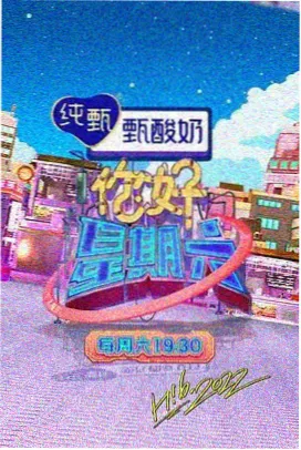 今日大赛网红大赛百度直播