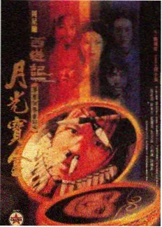 每日大瓜网红大赛百度